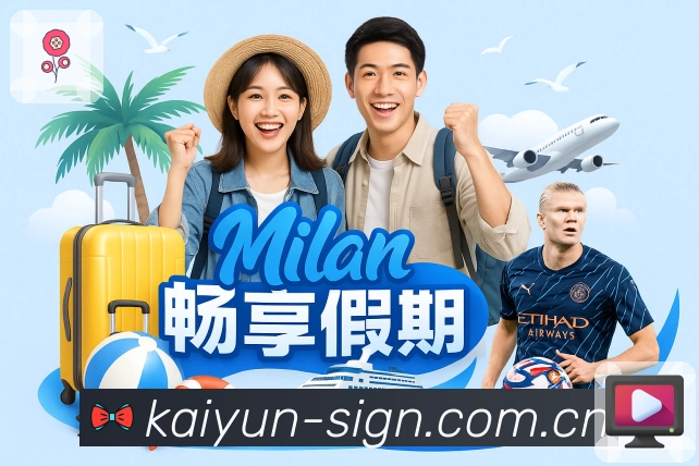 多媒体互动体验